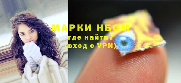 эйфоретик Пестово