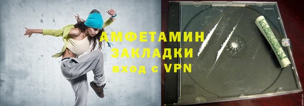 ГАЛЛЮЦИНОГЕННЫЕ ГРИБЫ Переславль-Залесский