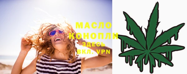 стафф Пересвет