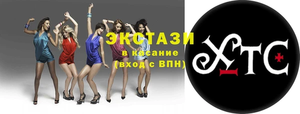 стафф Пересвет