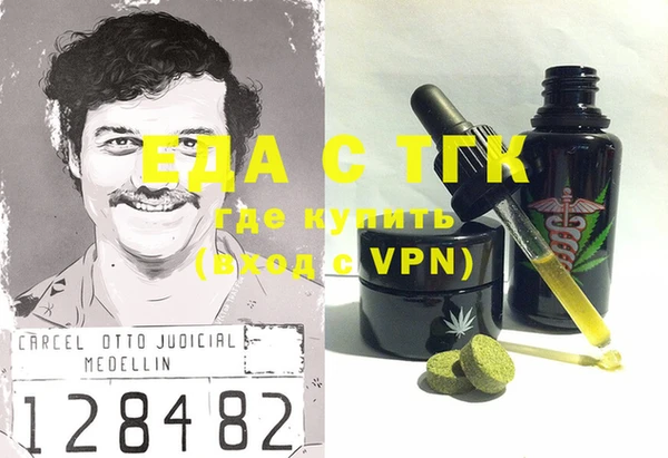 ГАЛЛЮЦИНОГЕННЫЕ ГРИБЫ Переславль-Залесский