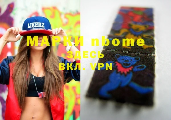 ГАЛЛЮЦИНОГЕННЫЕ ГРИБЫ Переславль-Залесский