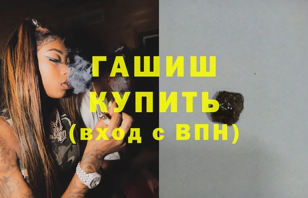 стафф Пересвет