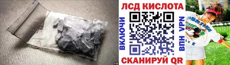 Купить где  Новая Усмань  Лсд 25 экстази кислота 