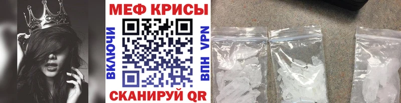 Купить  Новая Усмань  МЯУ-МЯУ 4 MMC 