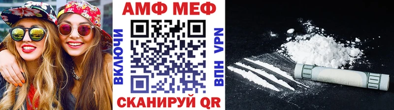 Первитин Methamphetamine  Купить где  Новая Усмань 