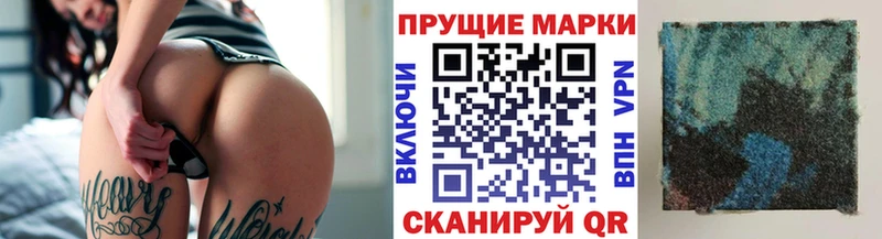 Купить  Новая Усмань  Марки NBOMe 1500мкг 